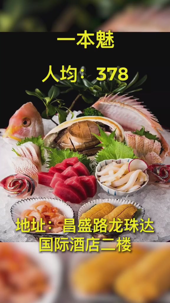 珠海十大顶级自助餐来啦!你去过几家?珠海 美食