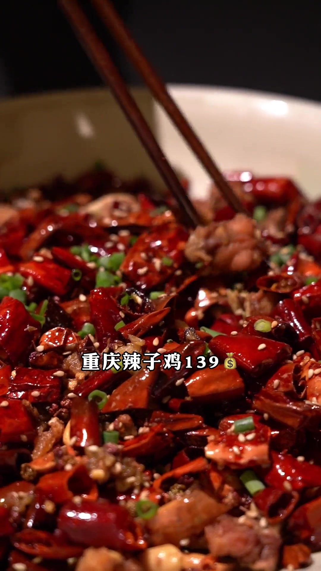 回北京了还在惦记着四川,今天来北京的川菜馆吃一顿。美食 探店 美食探店vlog