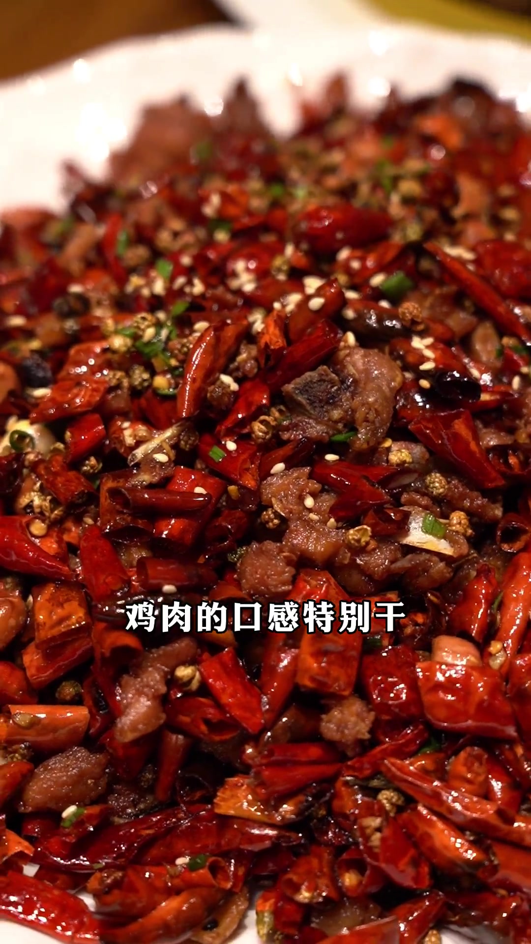 重庆川菜天花板?这厨师的水平有待提高啊。探店 美食 美食探店
