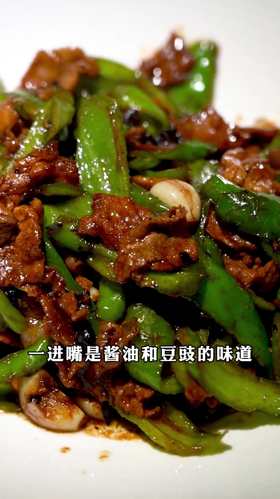 第22集|鱼头泡饭大酒店,今天又是下饭的一天。美食 探店 美食探店