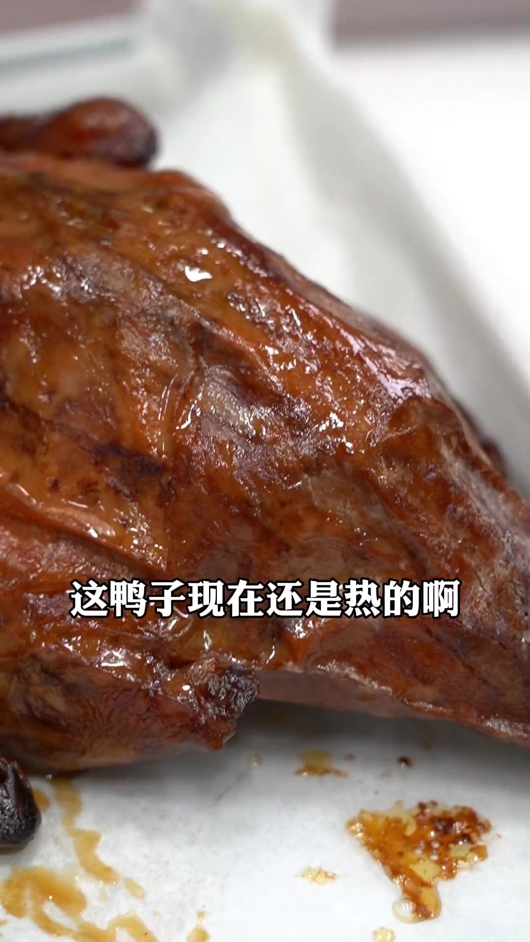 北京烤鸭真空包装哪里最正宗