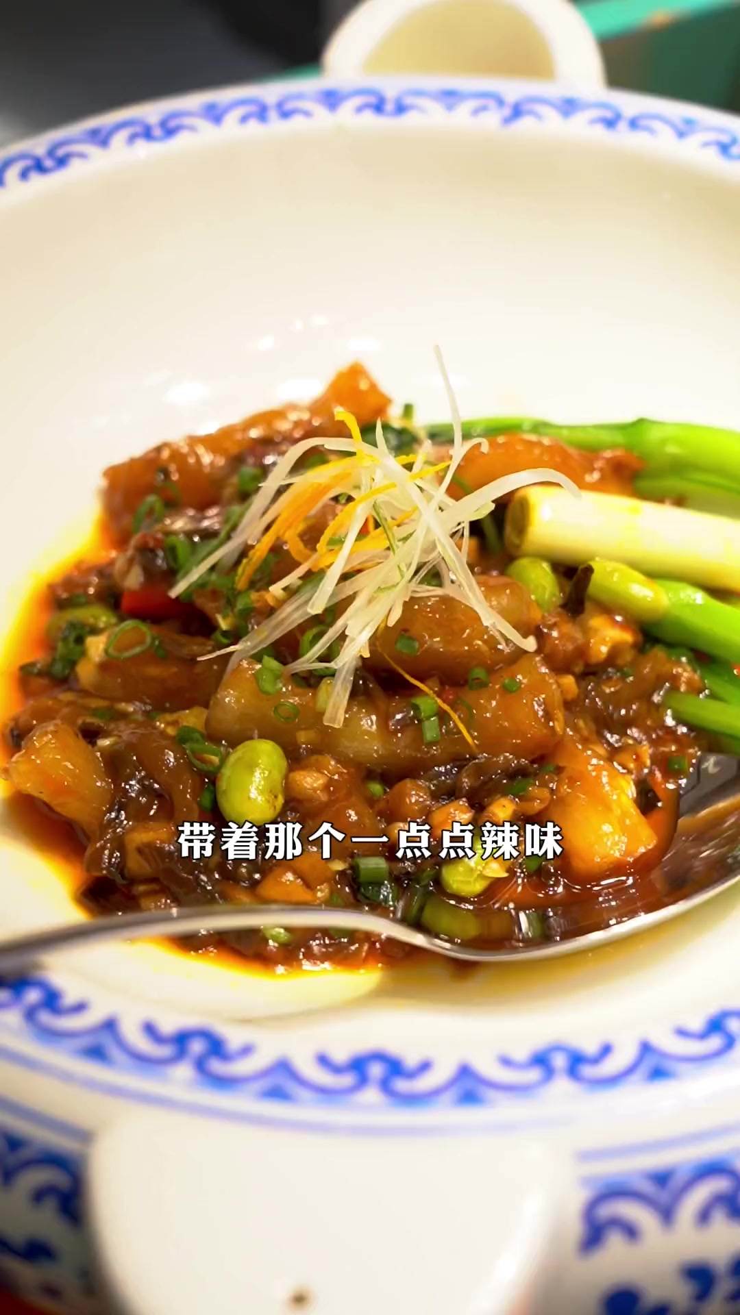 高端四川菜