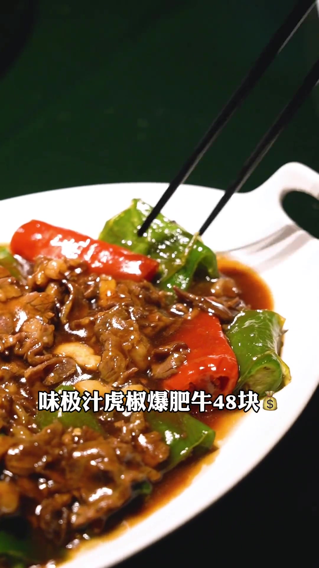 第13集|广州著名酒楼——炳胜品味,老唐自然是不会落下的。美食 探店 广州美食