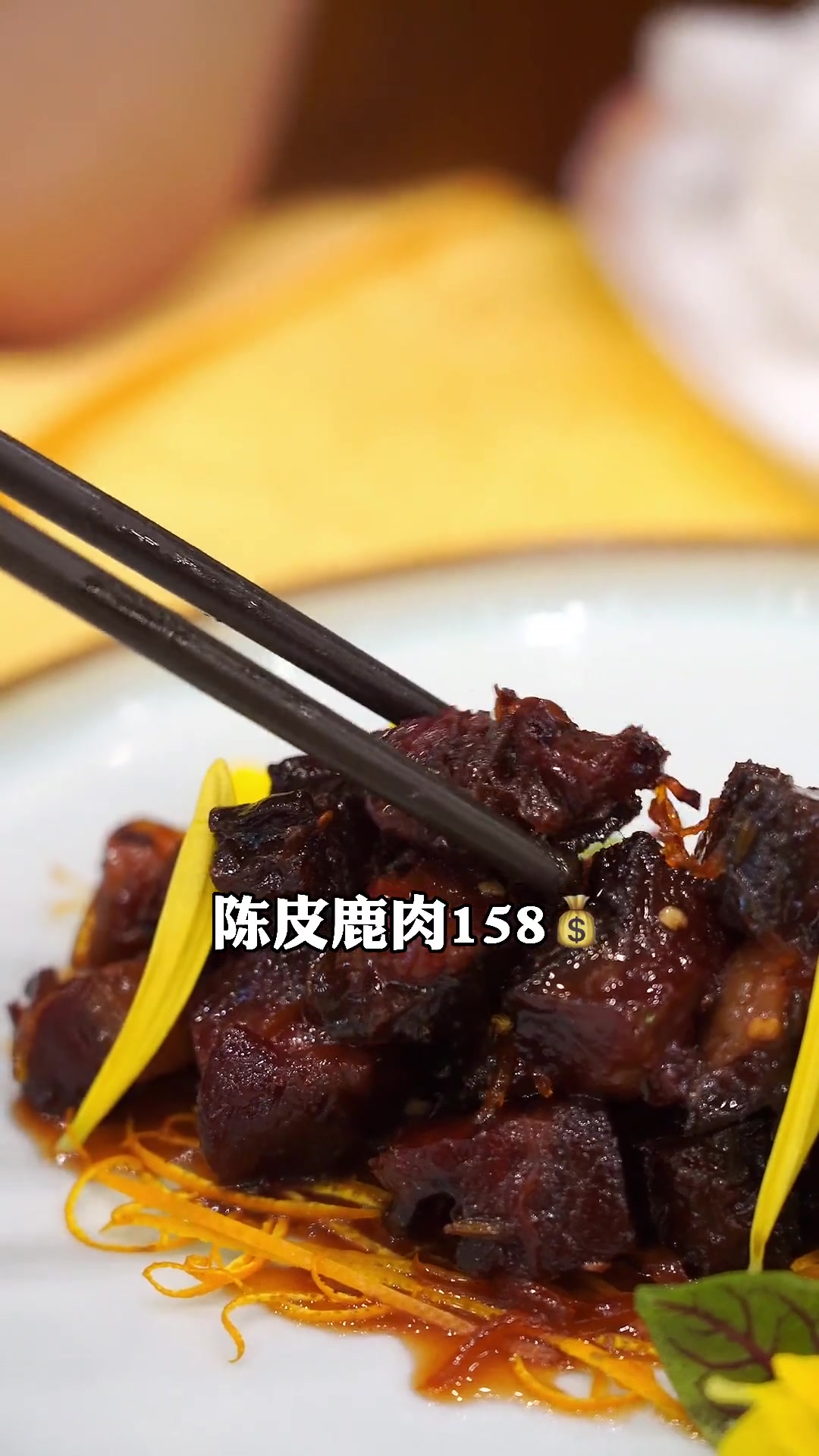 第52集|你们期待已久的白家大院,今天就发出来给大家瞧一瞧,他家到底什么样. 美食 探店 