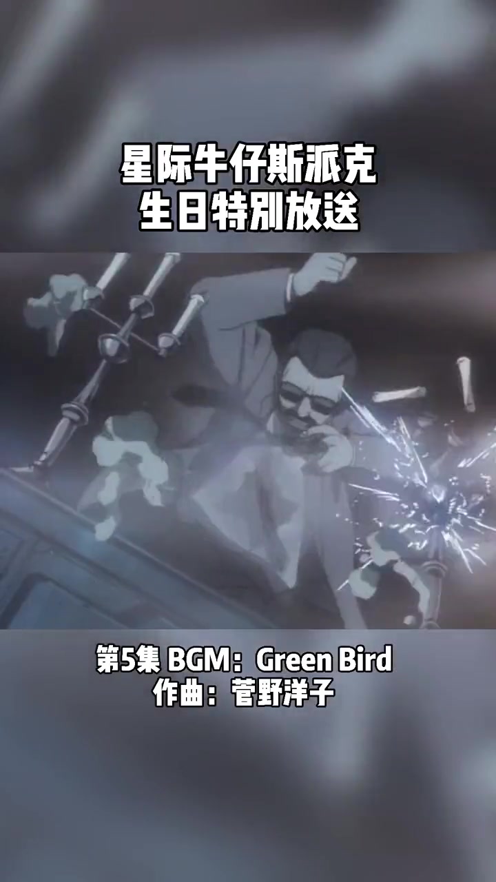 今天是我头像这个男人的生日那个最懂爱和浪漫的男人![gf]fe0f[/gf] 怀旧动画 动