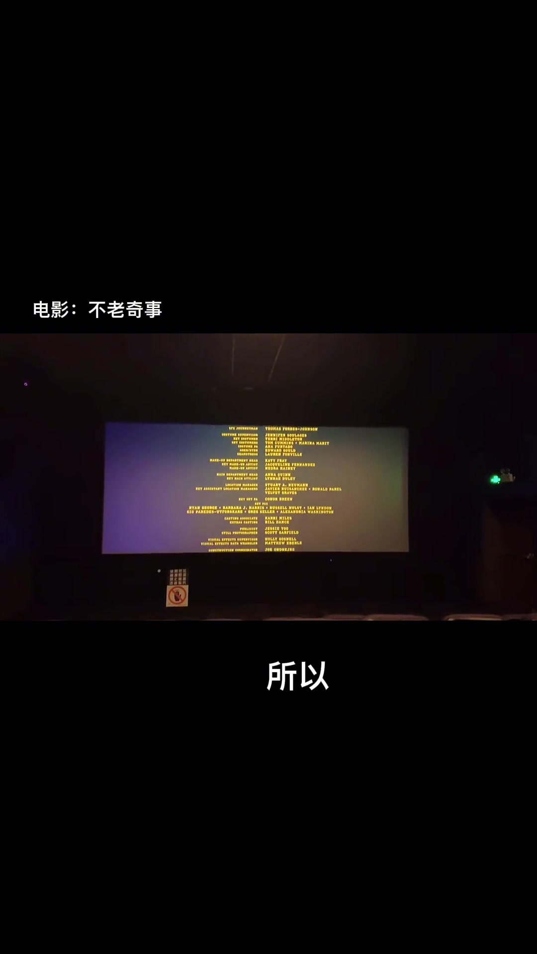 因为彼此相爱过,所以只能做最熟悉的陌生人。49.9就可以换回一段爱情 还有 2 杯可乐和爆