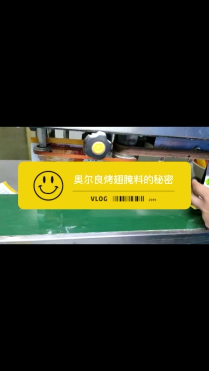 奥尔良烤翅腌料的秘密