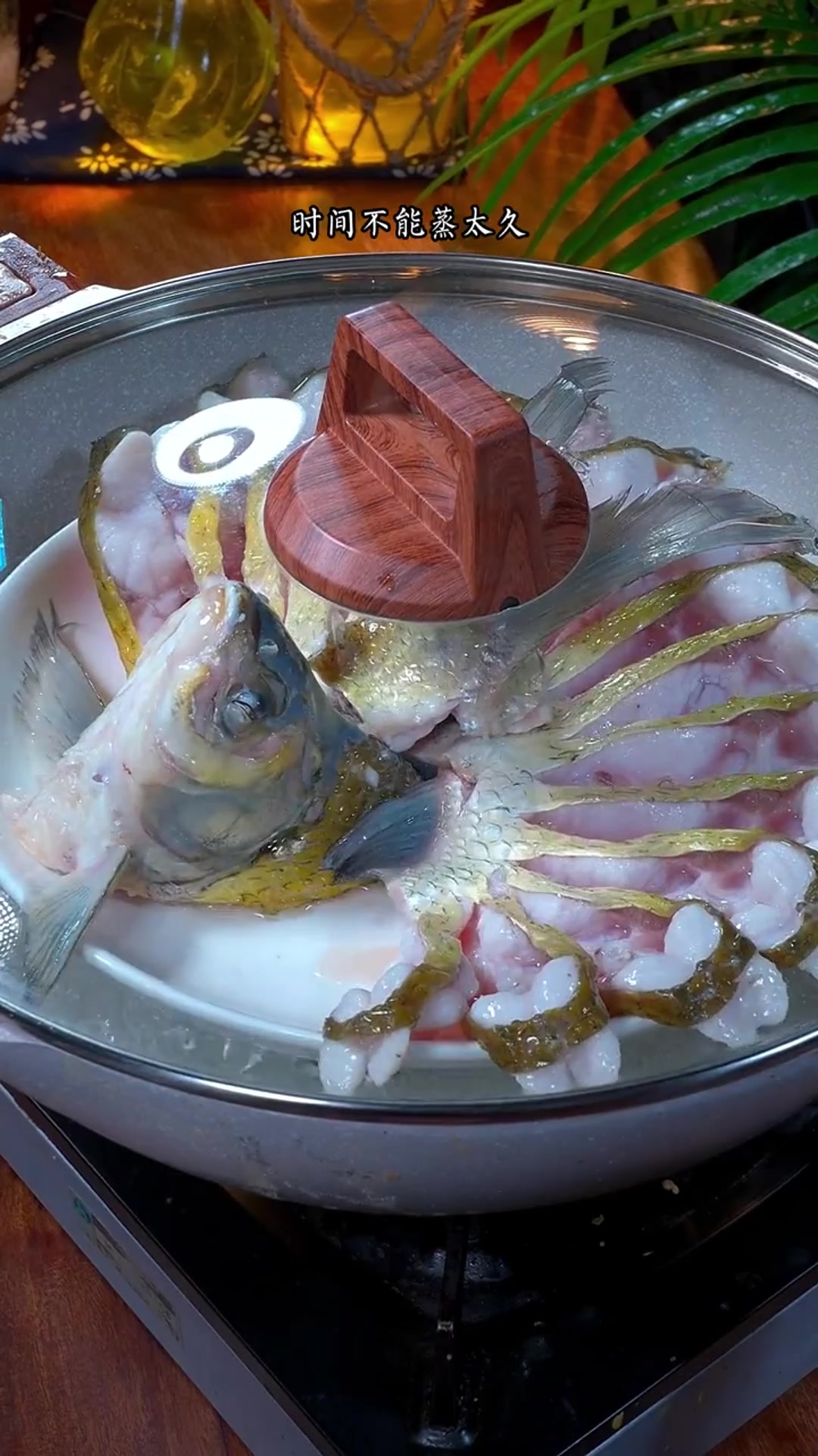 清蒸鱼   视频教学