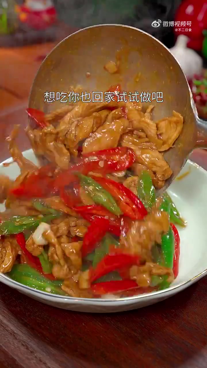 舌尖上的武汉 鸡胸肉买回家,像这样做个辣椒炒鸡胸肉,做法简单香辣开胃!辣椒炒鸡胸肉(不二日