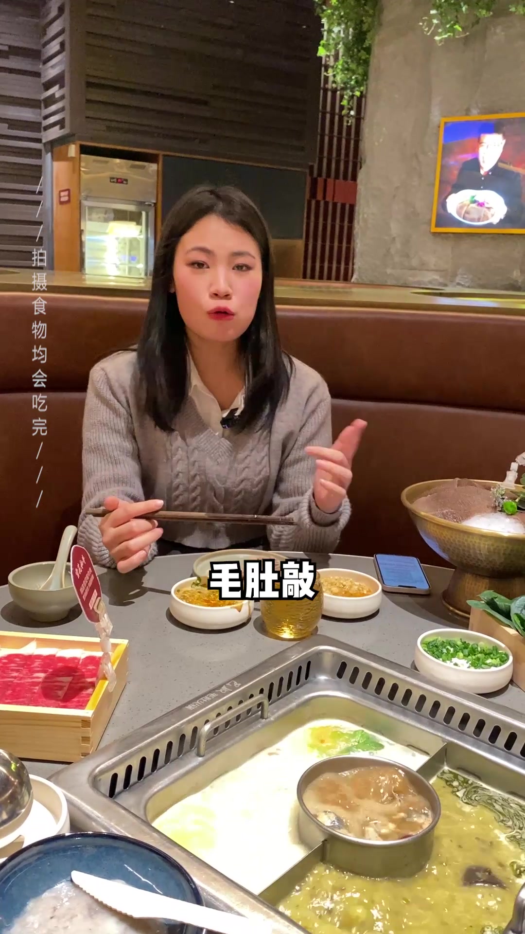 菌汤配乌鸡卷,这把是养生熬夜局 没有什么是一顿火锅解决不了