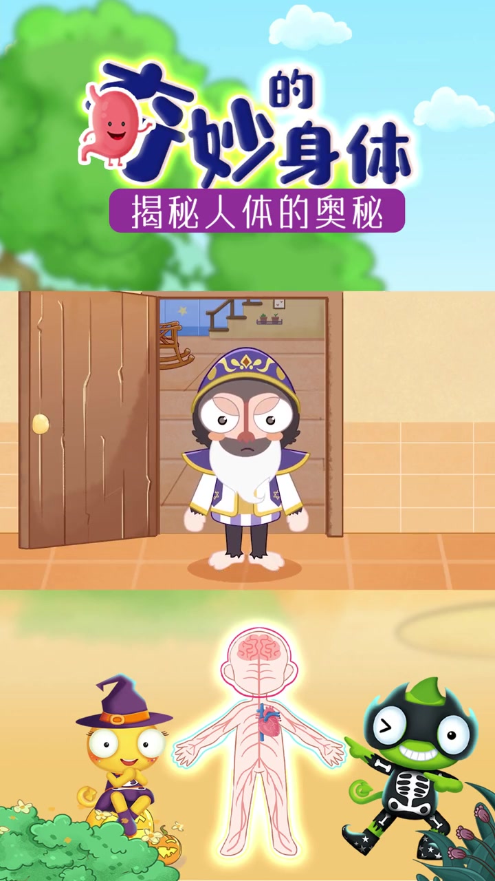 为什么晚上不能吃蛋糕呢?动画 科普 原创动画