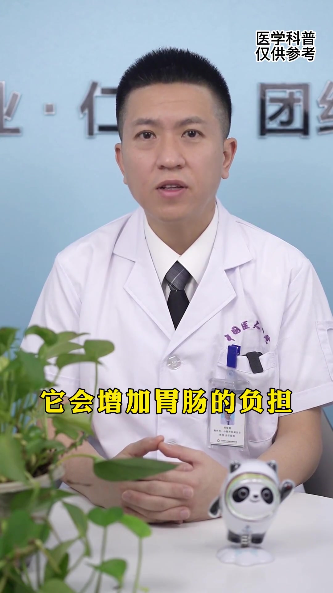 少吃两种早餐,一个油条,一个咸菜 涨知识 健康科普 医学科普 早餐 油条 咸菜 +小助手