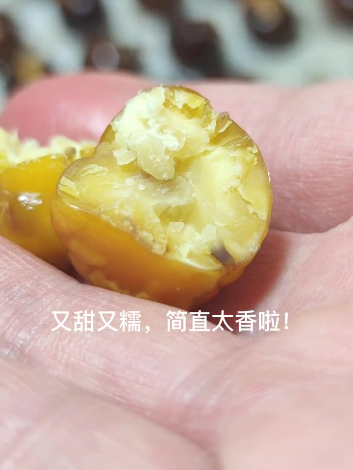 烤箱版的糖炒栗子,这简直太香了吧!操作还这么简单,真是绝了!美食教程持续更新 糖炒栗子 食