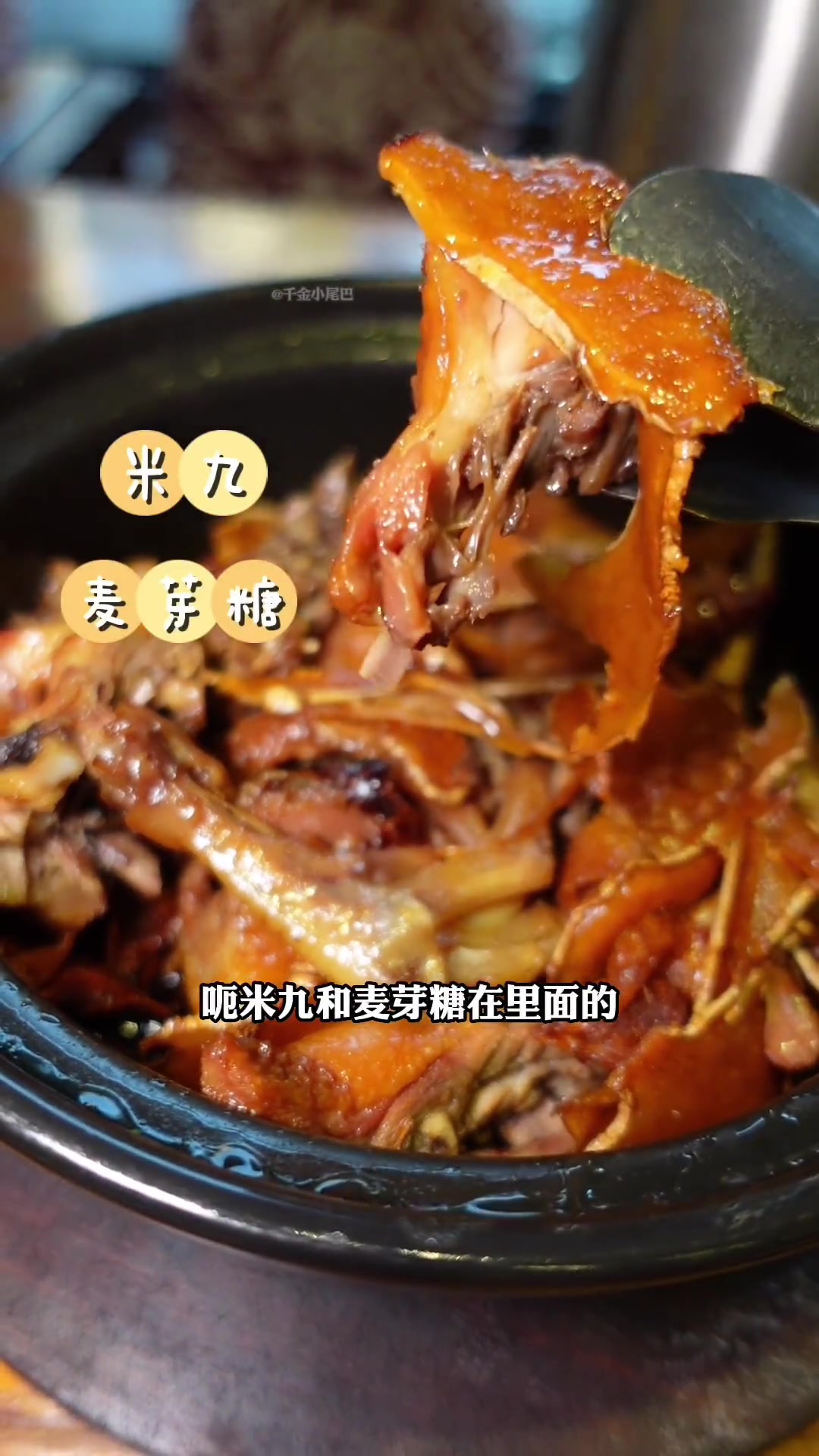 体验福建黑暗料理虫子做的菜你吃过吗?一口下去……地方特色美食 福建美食 姜母鸭 土笋冻