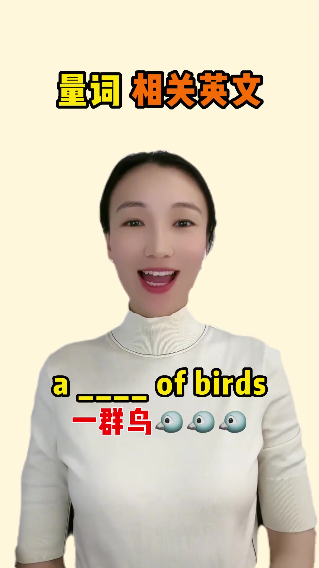 一群鱼 相关英文 英语 学英语