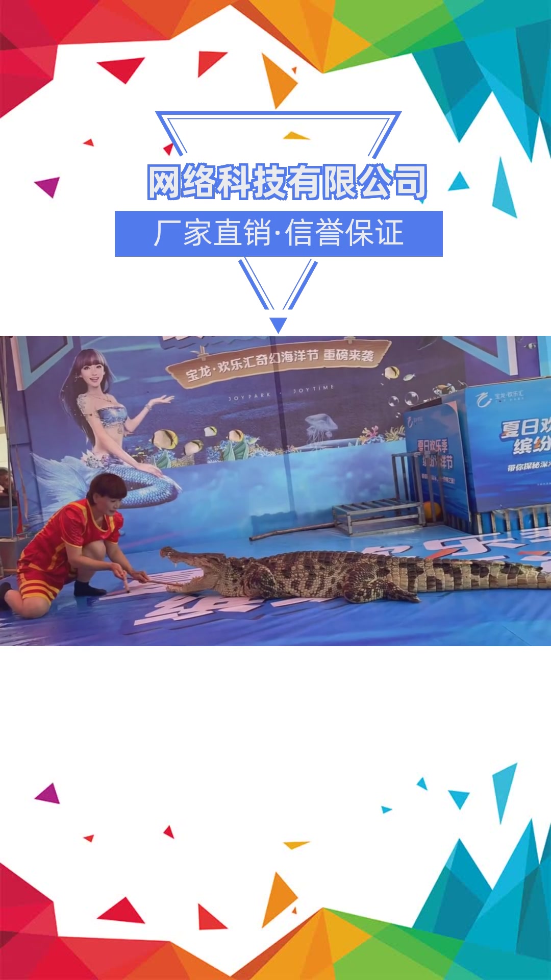 湖北石首市海狮表演租赁当地合作商家
