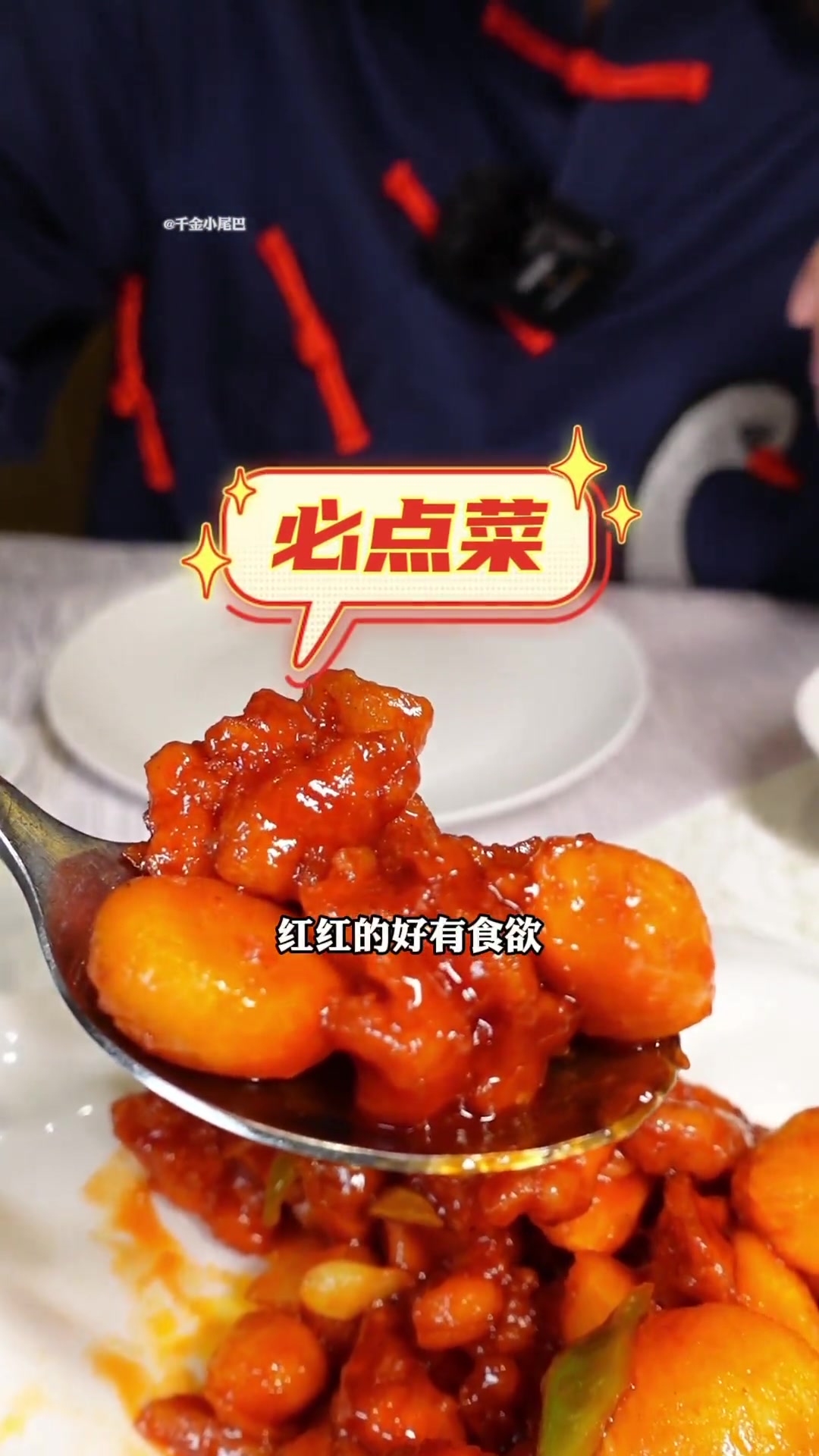 「魏都国际零点餐厅」在星级39两个人吃一顿你敢信?创作灵感 大同美食 星级餐厅 超实惠 探