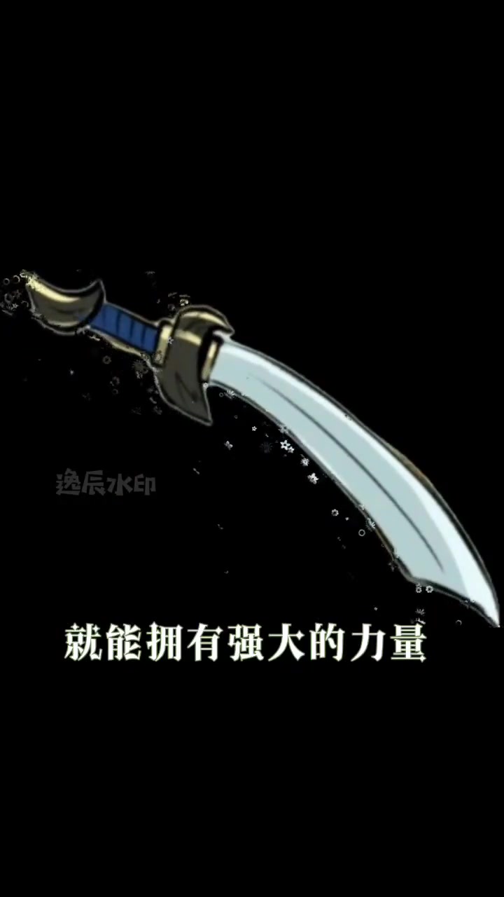 香肠派对 香肠派对手游 香肠派对ss4赛季 SS4赛季武林大会 逸辰用简略动画带你看懂最新