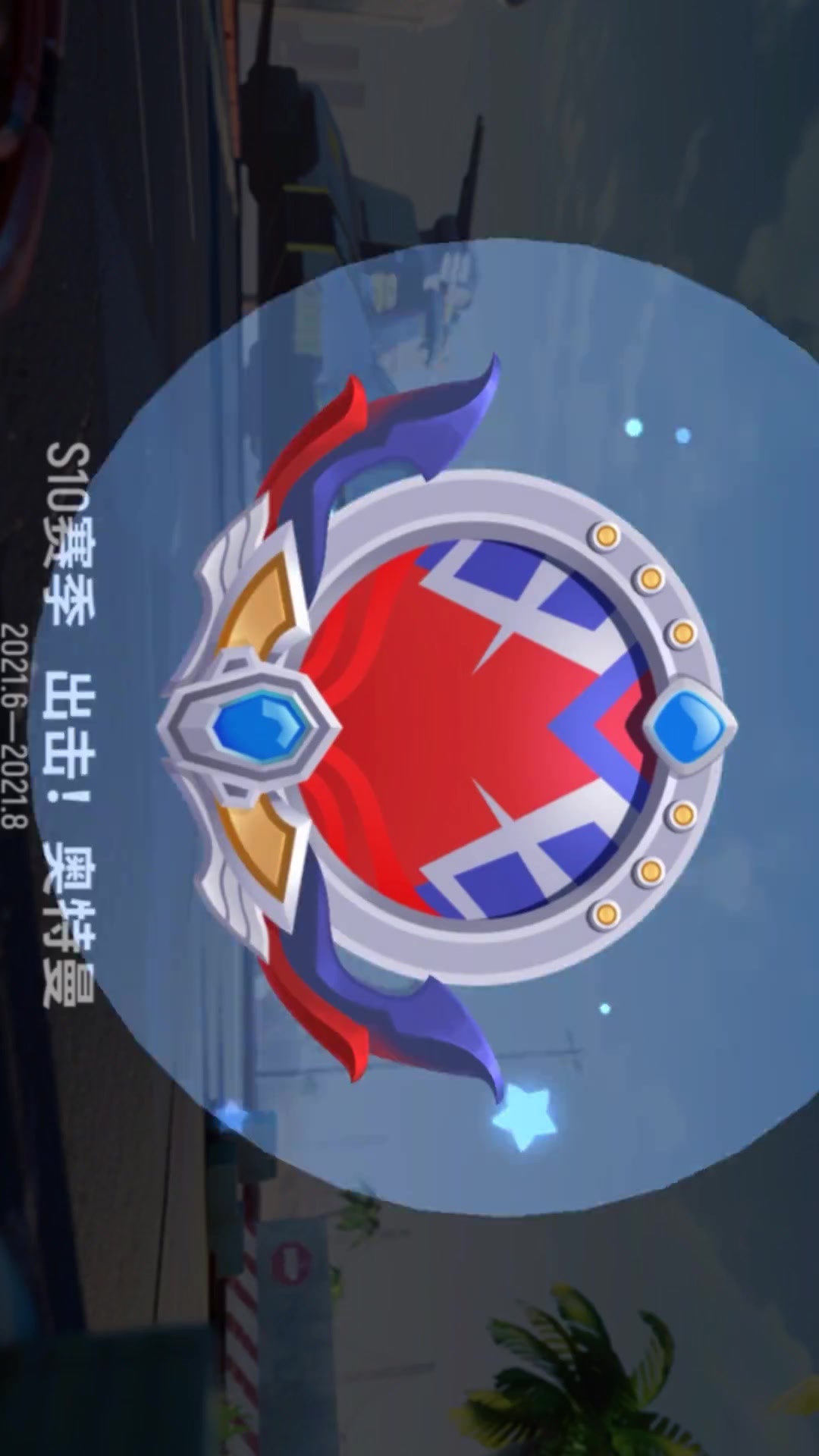 香肠派对逸辰 香肠派对S10赛季赛季宣传片动画来袭~ 香肠派对