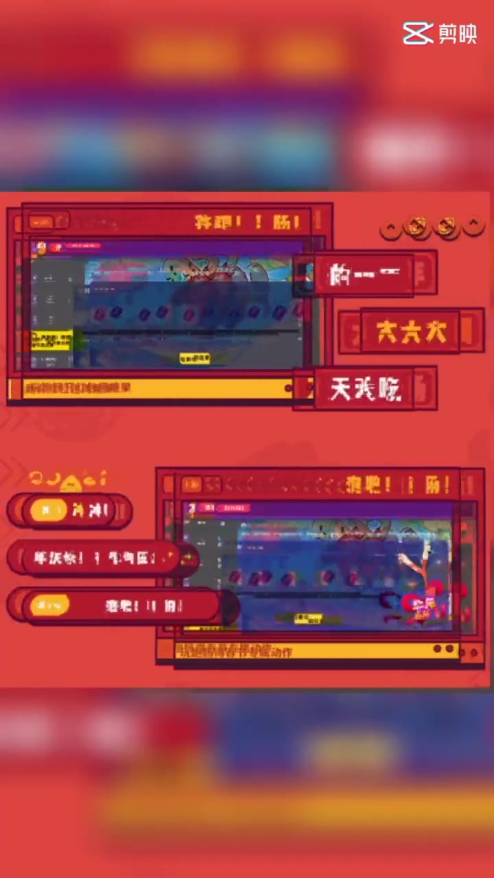 香肠派对 “新年活动 白嫖枪皮SLR 马桶搋皮肤 牛宝宝背包累计消费1380左右 ”你准备