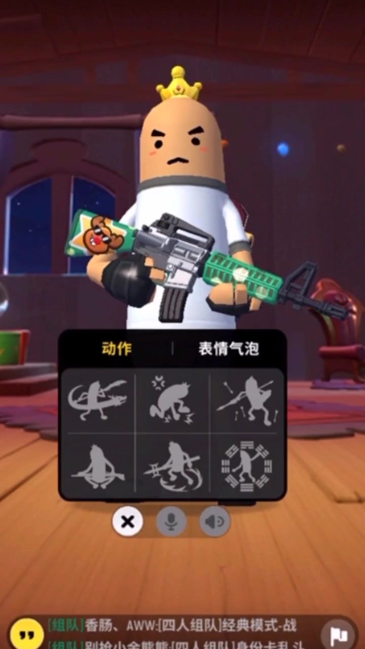 香肠派对 香肠派对 衣装搭配 之 平民篇(一)希望你们喜欢 流量 上热门