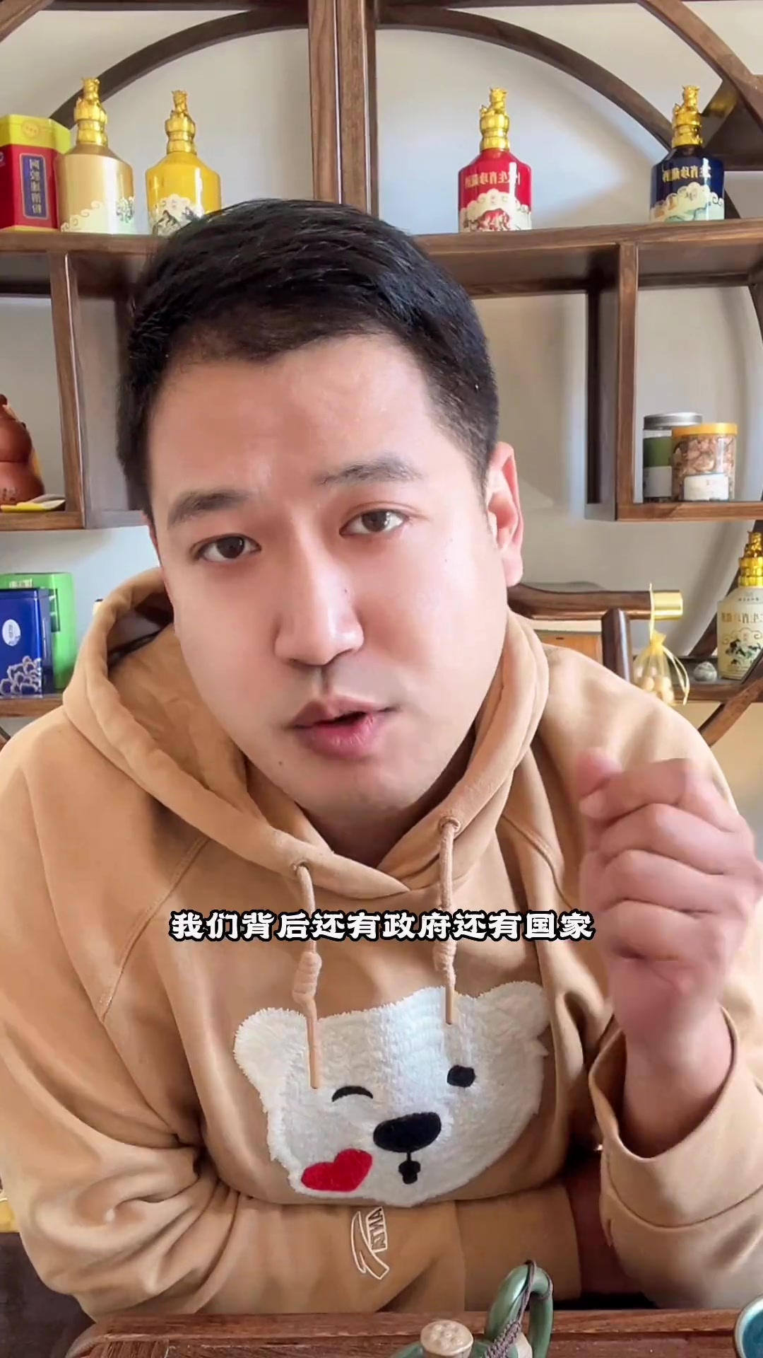 发表一下个人看法 肥城 东瑞说肥城 同城热门