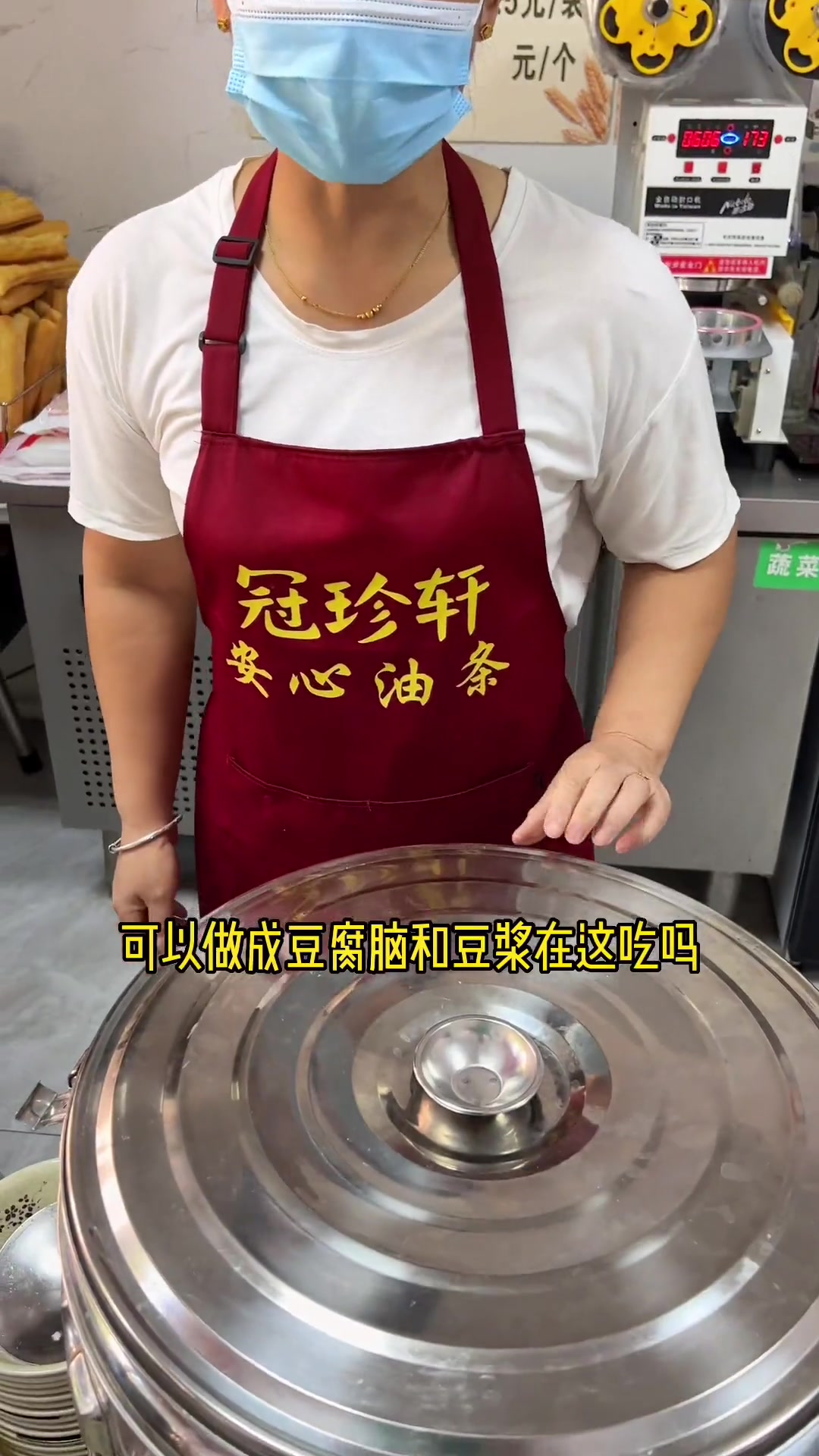 小小的油条,大大的门道,吃早餐吃出来的商机 肥城 东瑞说肥城 同城热门 早餐 加盟