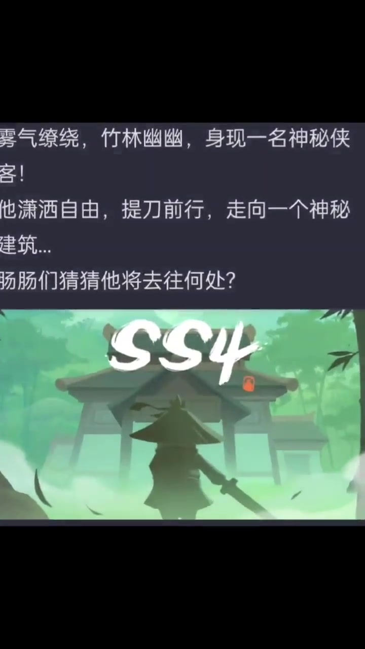 香肠派对手游 香肠派对 说实话我已经在期待SS4赛季了!这也太带感了,武林剑客肠肠~你们觉