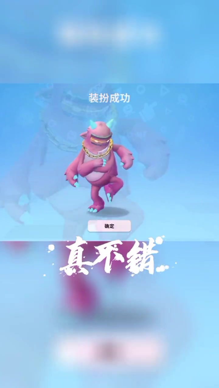 香肠派对四周年 踩点进去领福利 糖果、套装、仙女棒、玫瑰通通都有 你抽到啥呢?香肠派对逸辰