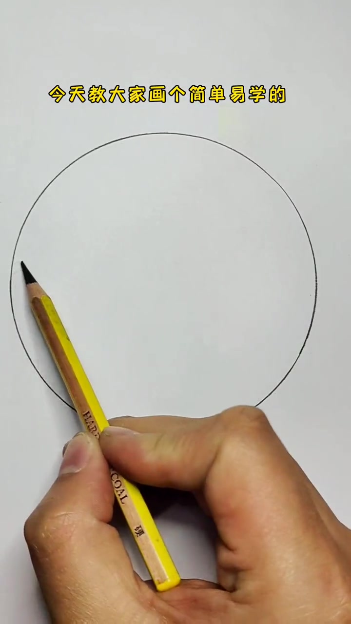 第18集|一起看看鱼骨头怎么画 创作灵感 女王的心愿好礼 零基础学画画 萌知计划