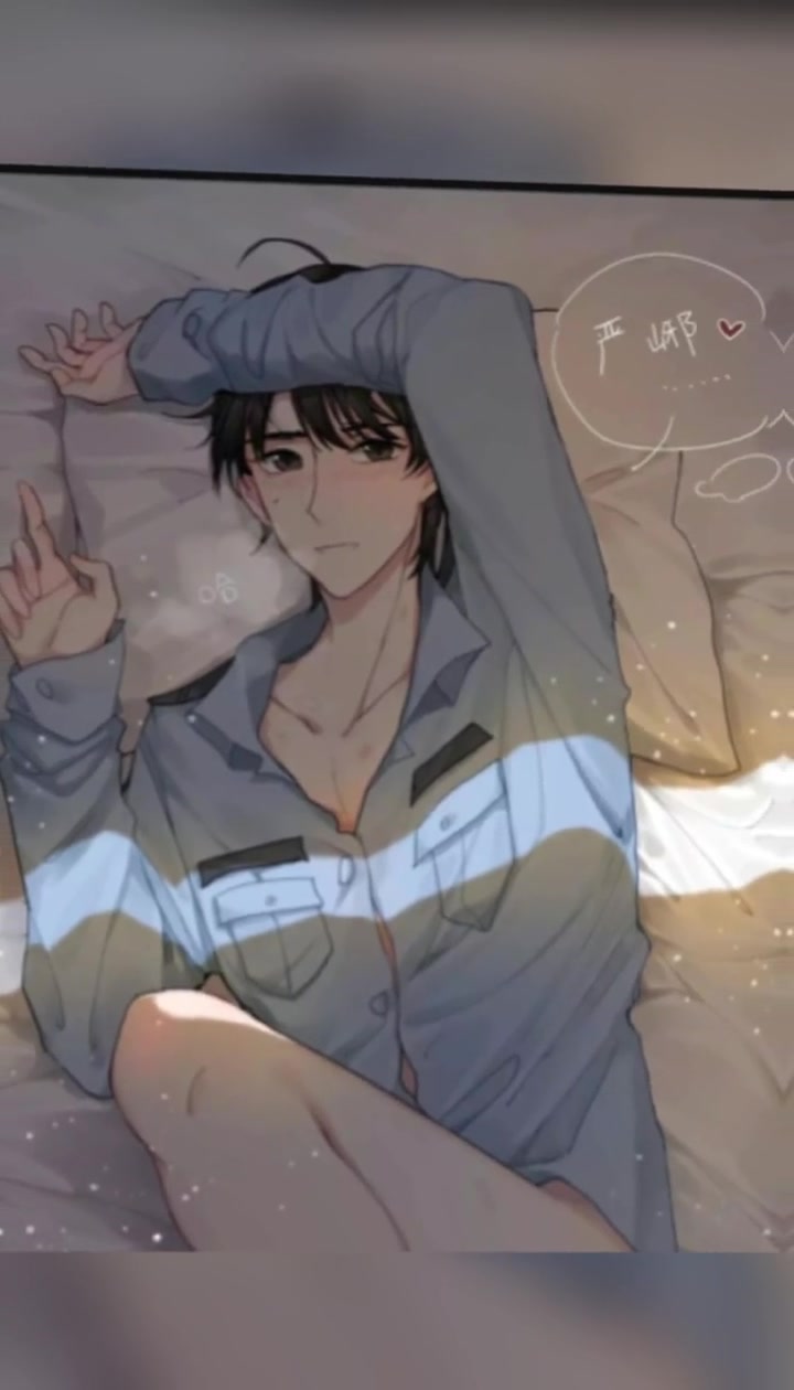 破云 江停 严峫江停 代入感太强,停停子已经在我床上了[gf]fe0f[/gf][gf]f
