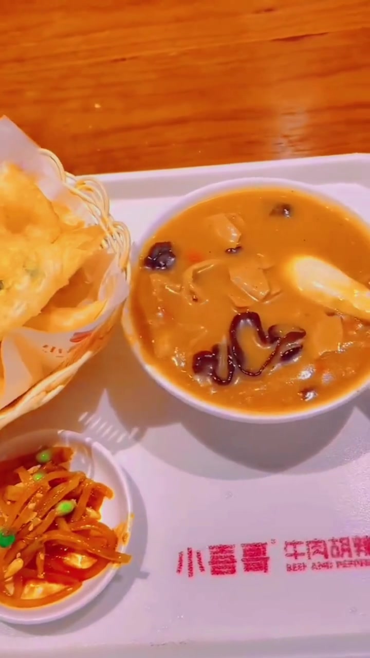 豫见东风 小喜哥胡辣汤 胡辣汤团购套餐 十家店通用 选择附近的小喜哥店就餐