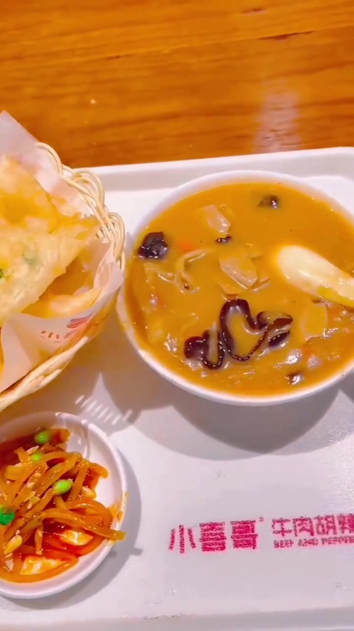 豫见东风 网红胡辣汤 小喜哥胡辣汤 胡辣汤 10店通用 就近就餐