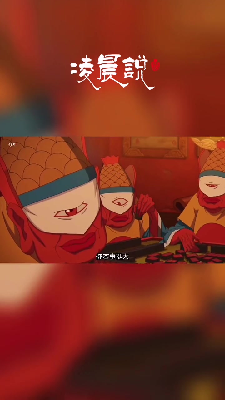我们犯下的罪过永远无法弥补 大鱼海棠 情感 治愈 动漫