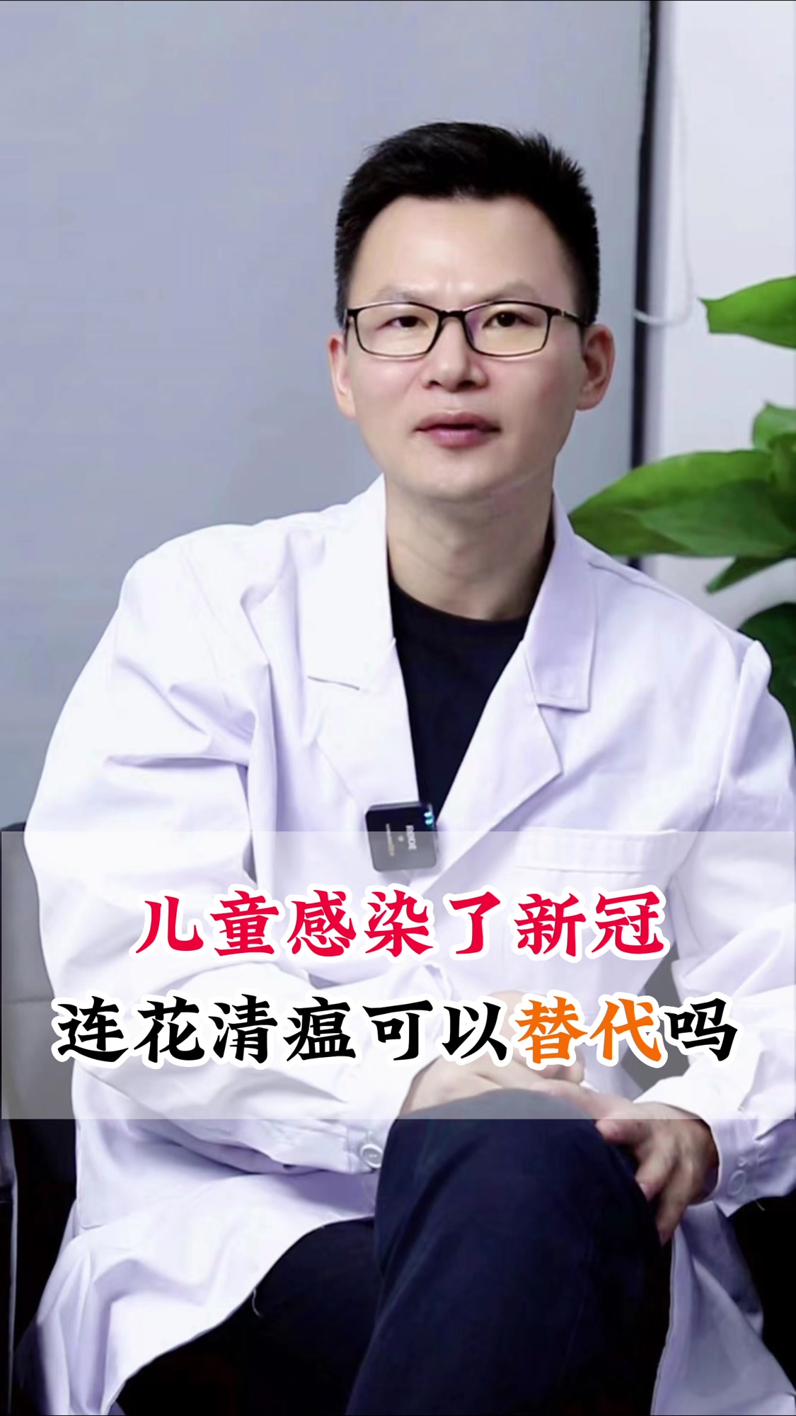 儿童感染新冠病毒有什么症状吃什么药