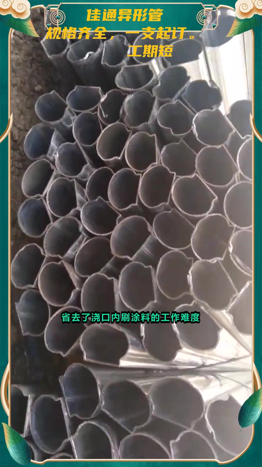 护栏专用的镀锌51*55面包管厂家直供