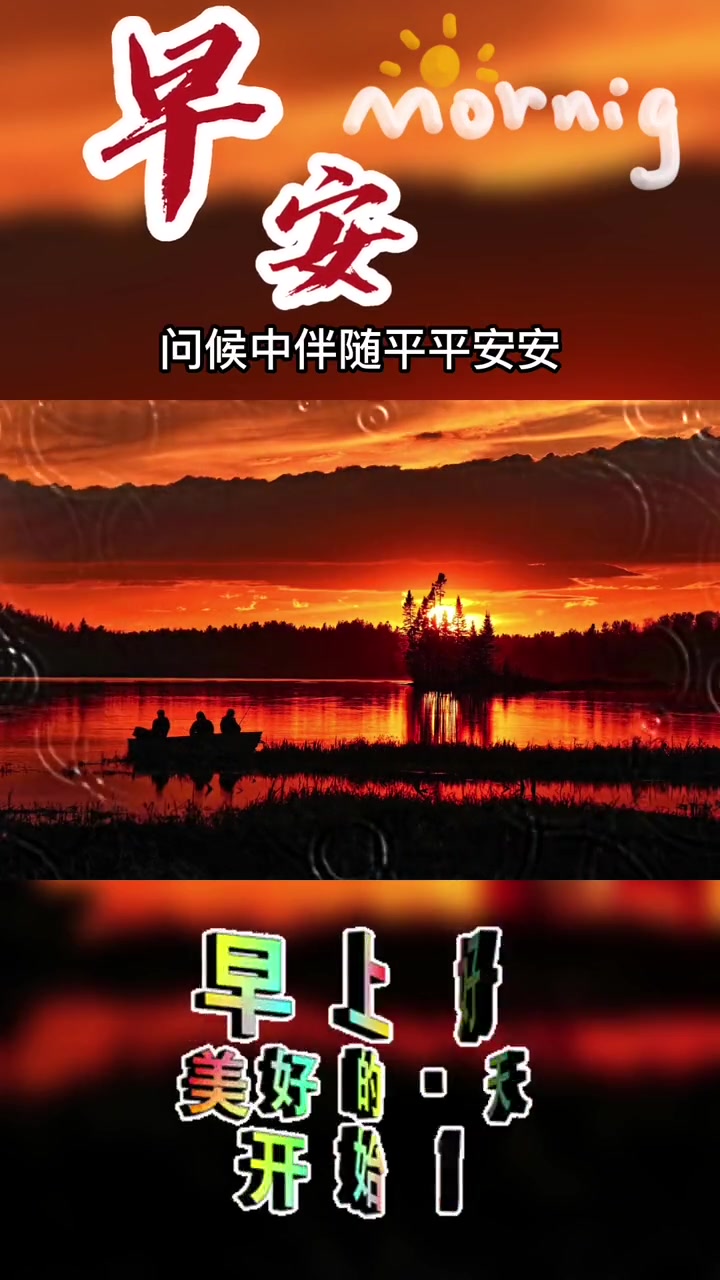 今天是12月26日星期一,农历腊月初四,问候中,伴随平平安安,祝福中,又迎来新的一天,一声