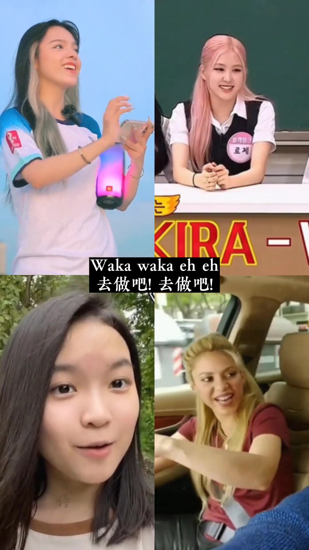 WakaWaka 当神仙翻唱遇到原唱,这四个不同国家版本真太上头了,你更喜欢哪个呢 世界杯