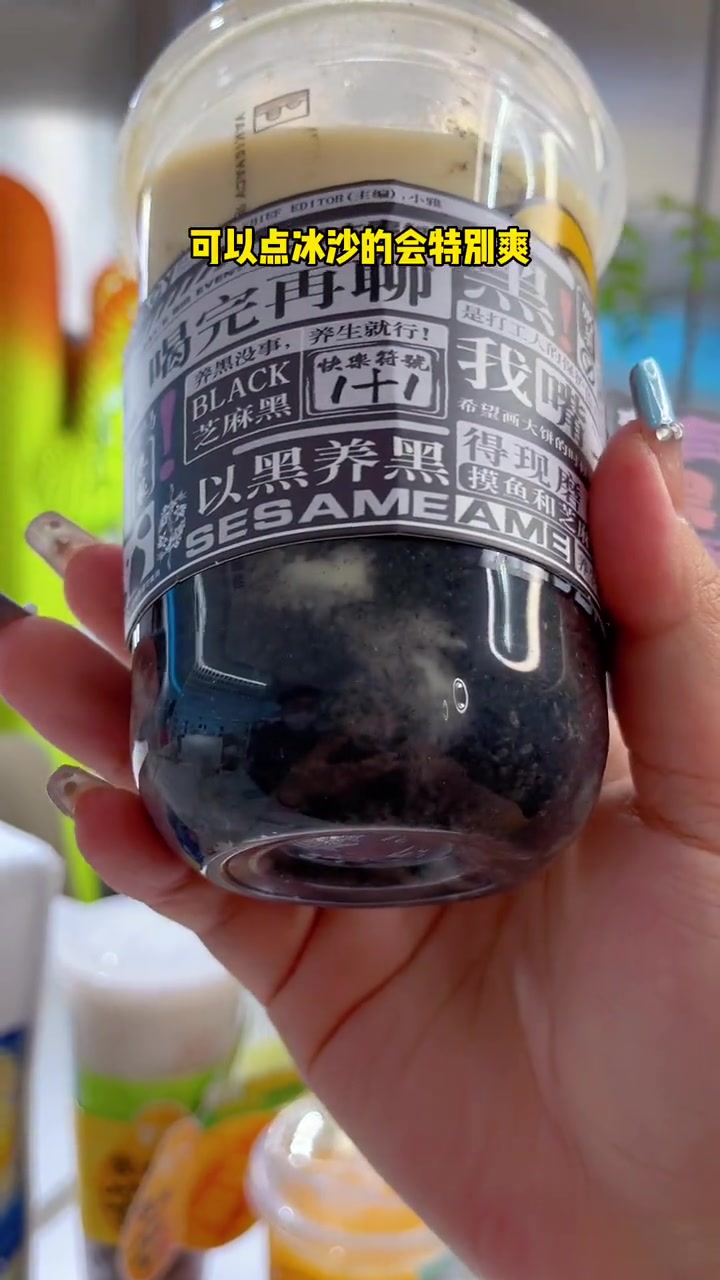 就在印象城这里,有一家火爆南京的雅克雅思!它家的龙珠奶茶一整个糯叽叽,冬季新品快冲吧!网红