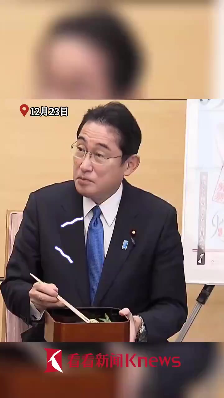 「日本首相吃昂贵海鲜称感觉很有钱 网友怒了」据日本媒体12月23日报道,日本首相岸田文雄在