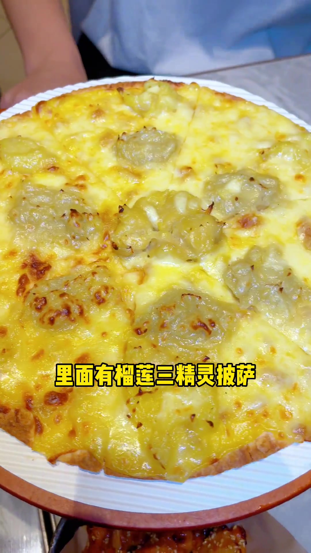 必胜客小不点三精灵套餐只要139,里面有榴莲三精灵披萨、蜜制酱烤香骨鸡、美式凯撒沙拉、两杯