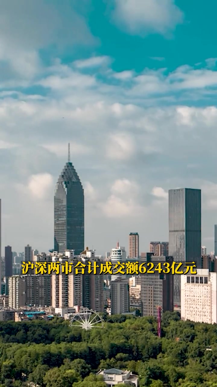 第230集|12月26日,A股三大指数集体收涨,截至收盘,上证指数涨0.65%,深证成指涨