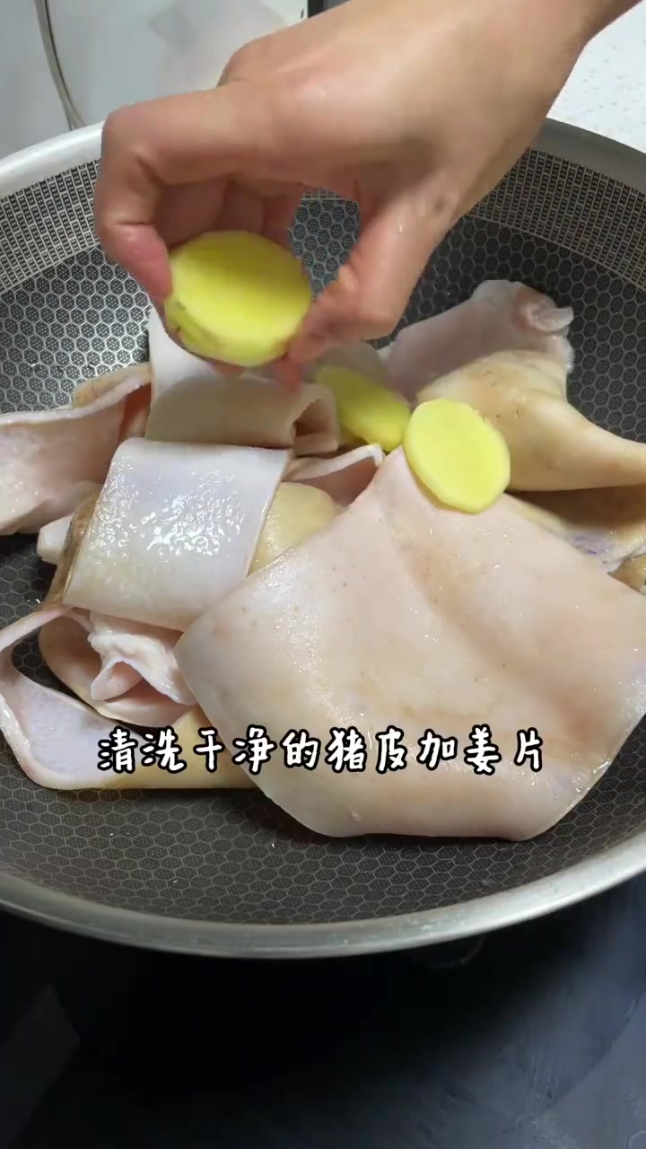 美食怎么做 猪皮冻的正宗做法收藏啦,掌握好这个比例,做出来又香又Q弹!晚餐