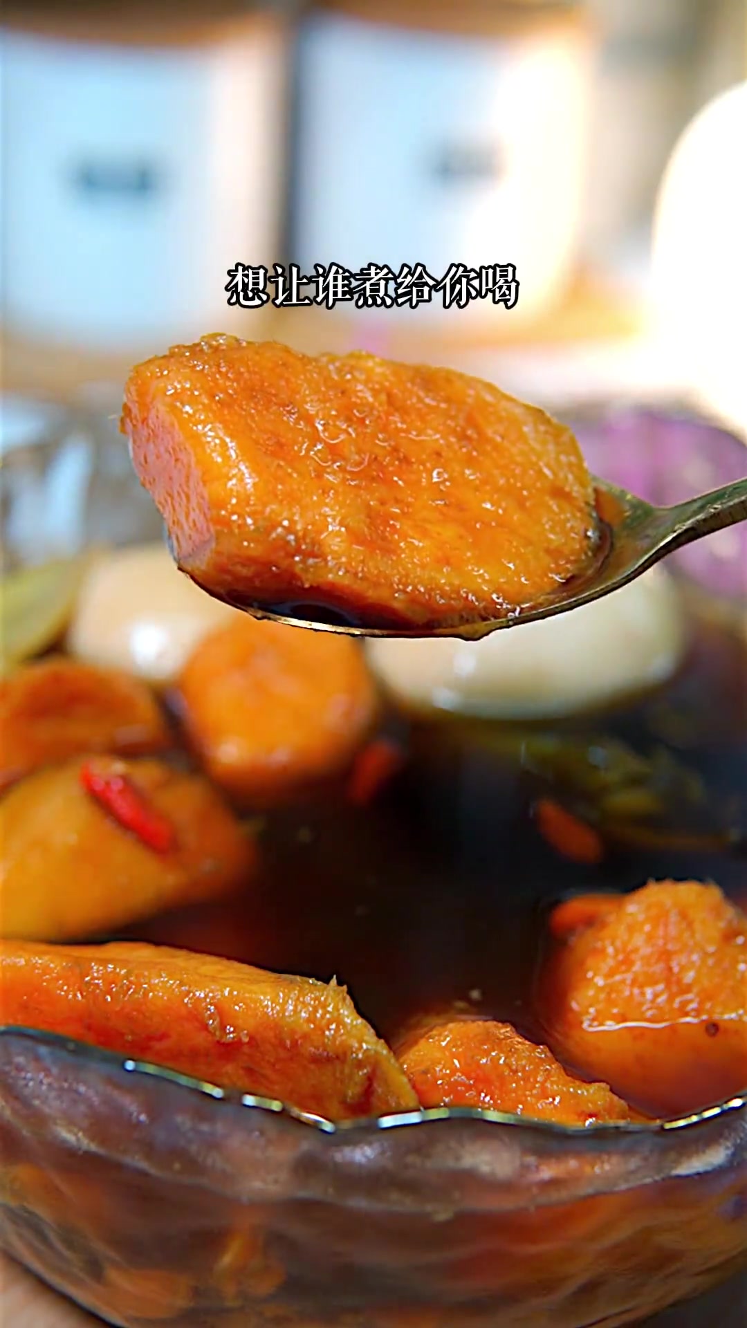 广东女人常喝的这个番薯糖水,做法却很少人知道!做早餐最适合了。做广东糖水 红糖姜茶 潮汕美