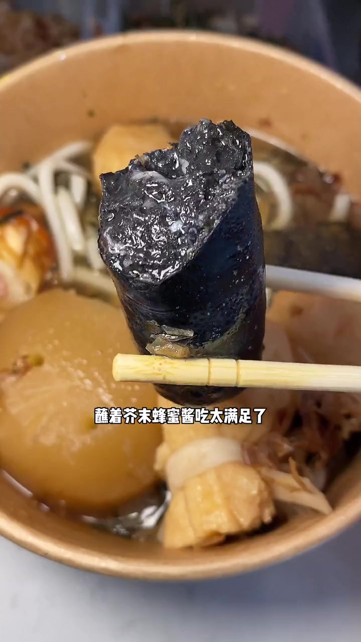 第5集|高端的食材,味道确实很棒!美食趣胃计划