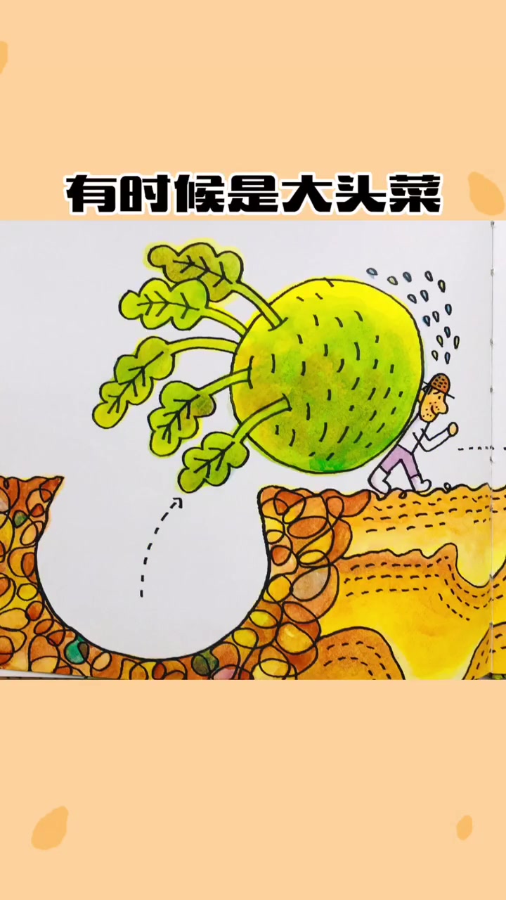 绘本分享《爱吃青菜的鳄鱼》多吃青菜,身体棒棒 绘本 育儿 亲子阅读 与我合拍