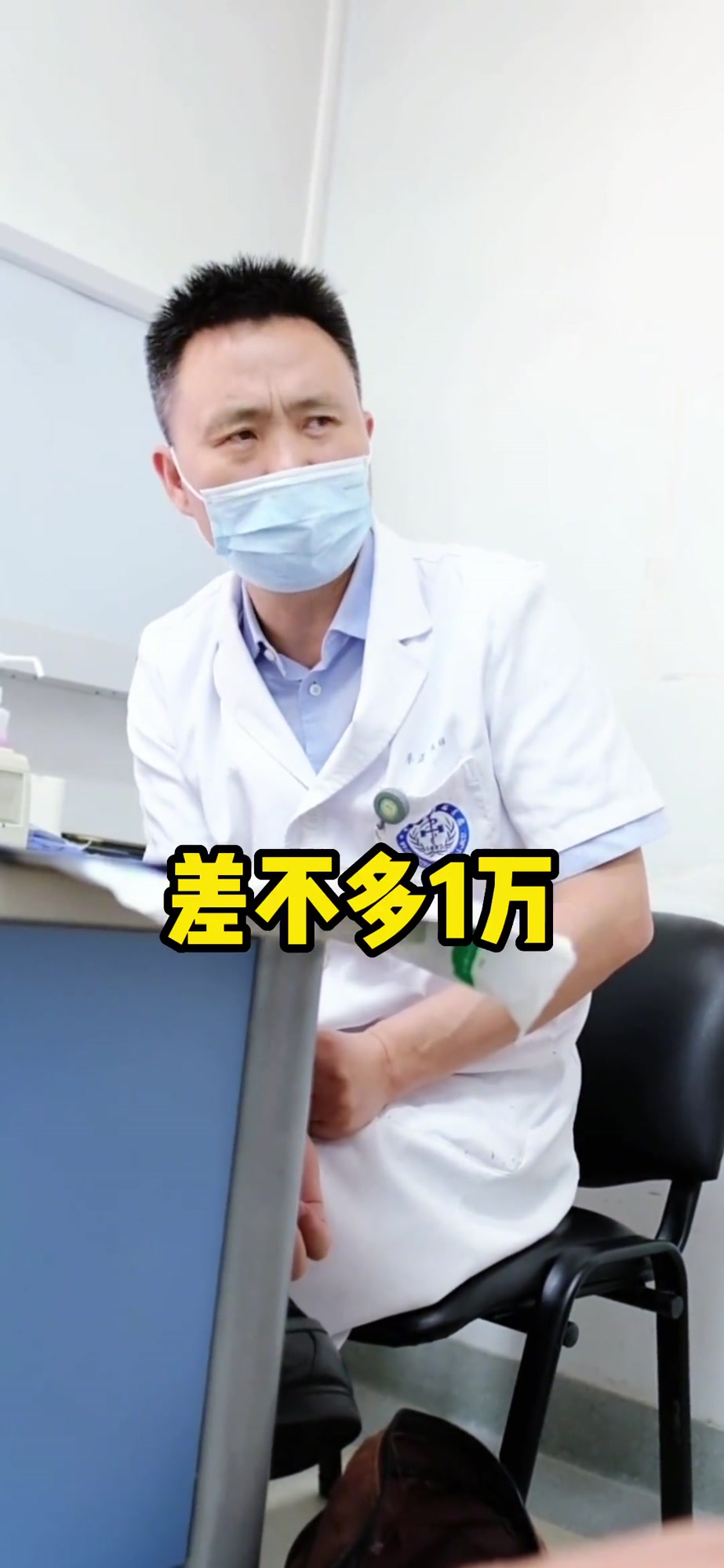 脂肪肉瘤做了4次手术,复发多处转移 癌症 医生 健康
