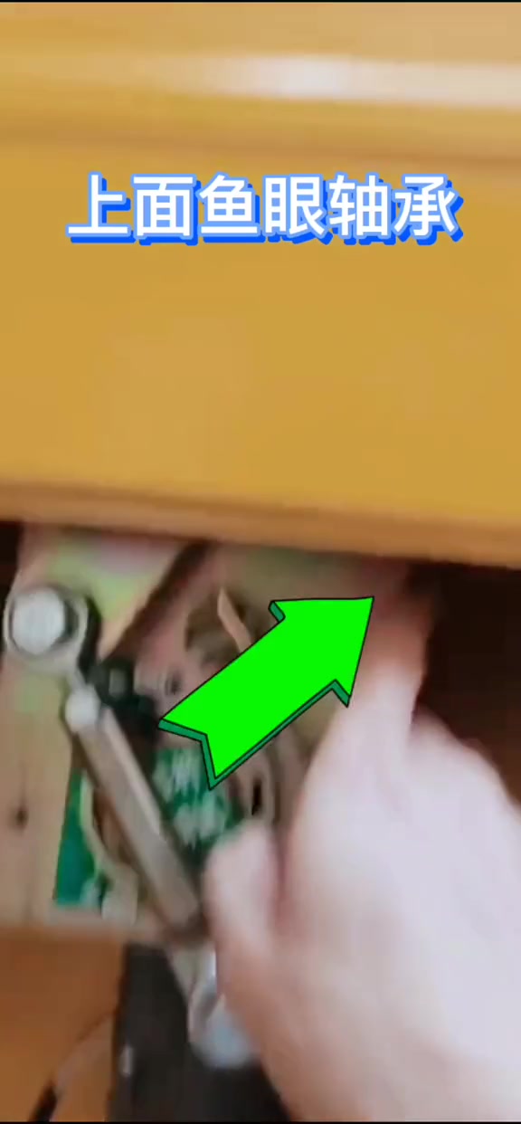 道闸鱼眼轴承,用过一段时间打打油