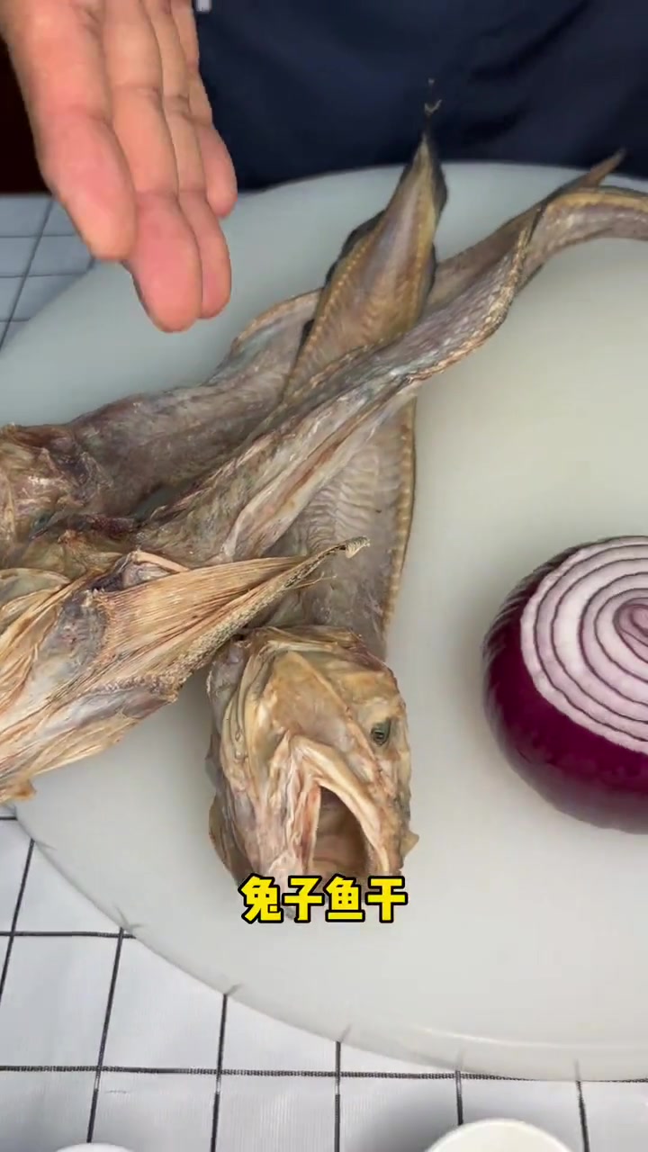 有多少老爷们每年晒咸鱼就是为了冬天这口下酒菜?兔子鱼拌洋葱,鱼和洋葱都好吃 爱做饭的男人