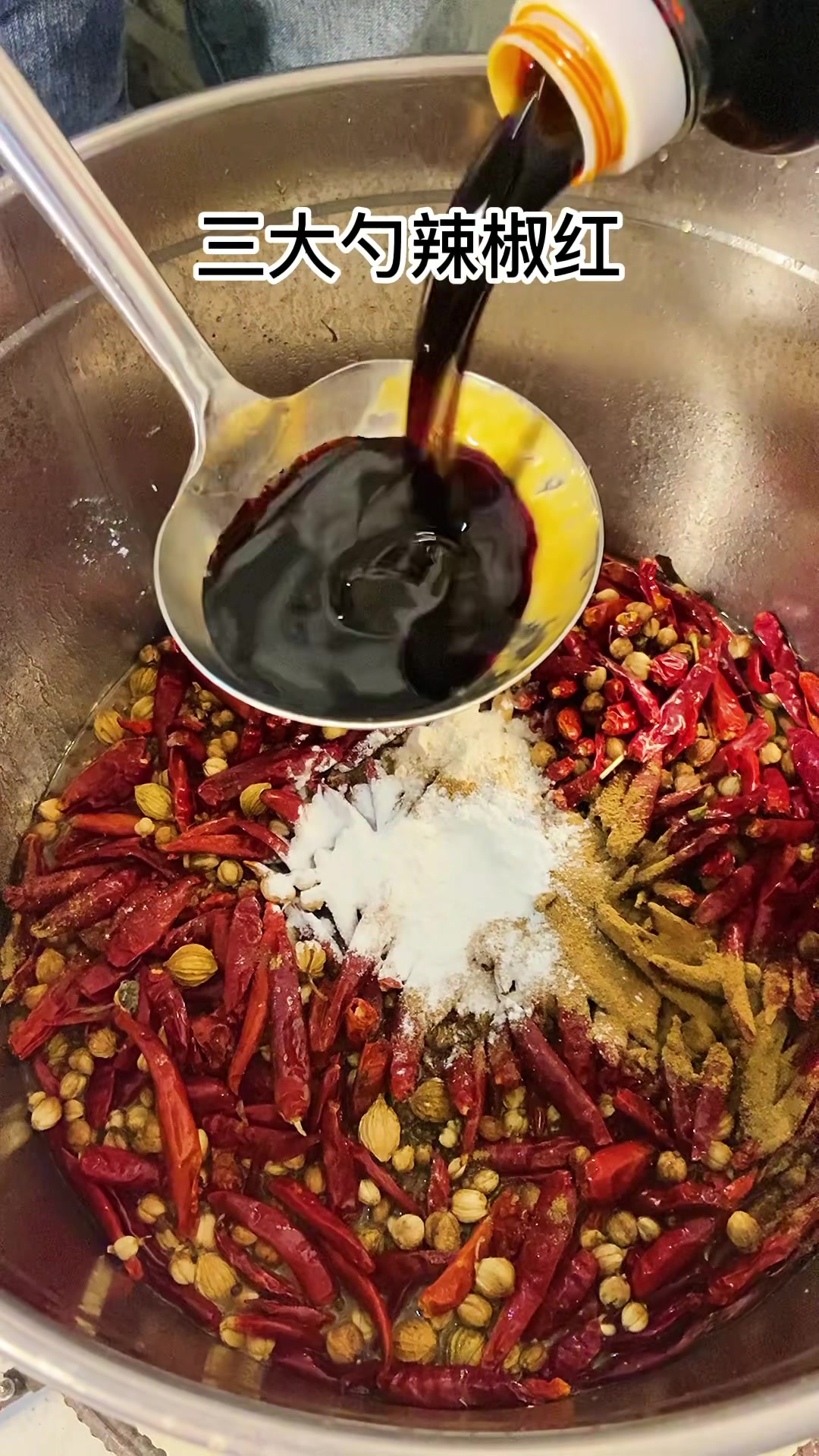 花了2w块钱的曹氏鸭脖配方,一切准备就绪,开始制作,配方表在